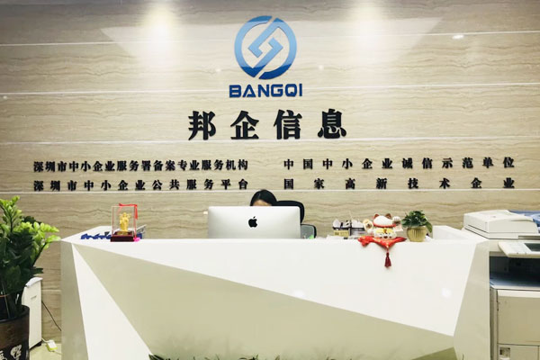 廣東企業(yè)如有這6種情況是不可申報(bào)高新企業(yè)認(rèn)定的！