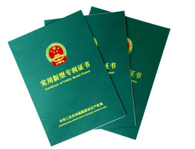 實用新型專利怎么申請？為什么要申請實用新型專利？
