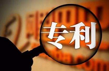 專利申請看似簡單，這些細(xì)節(jié)不可忽略！