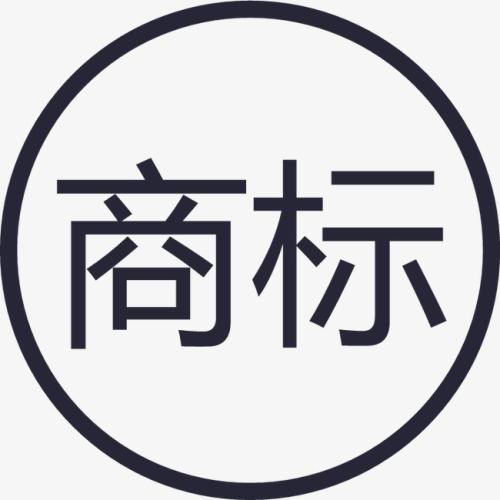 文字商標(biāo)申請(qǐng)難嗎？文字商標(biāo)有哪些特征？