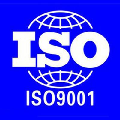 ISO9001質(zhì)量管理體系認證的用途？認證優(yōu)勢？