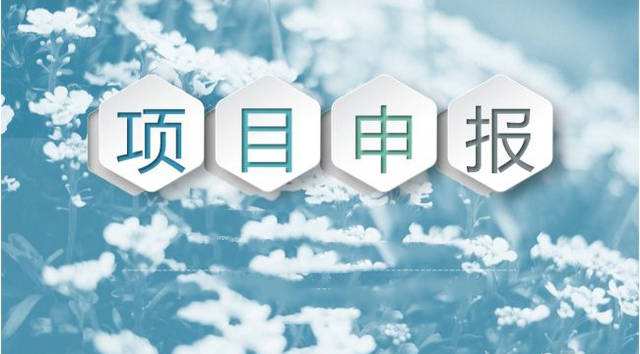 2019年龍華區(qū)國(guó)家高新技術(shù)企業(yè)認(rèn)定獎(jiǎng)勵(lì)20-30萬不等
