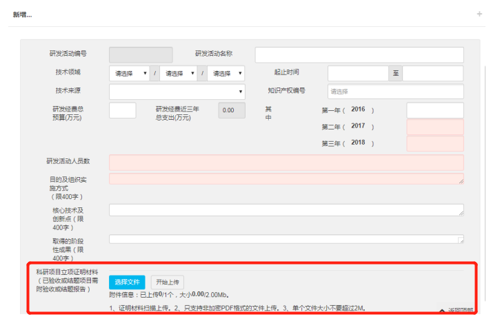 深圳國高系統(tǒng)今日開放，5大變化詳細(xì)解讀！