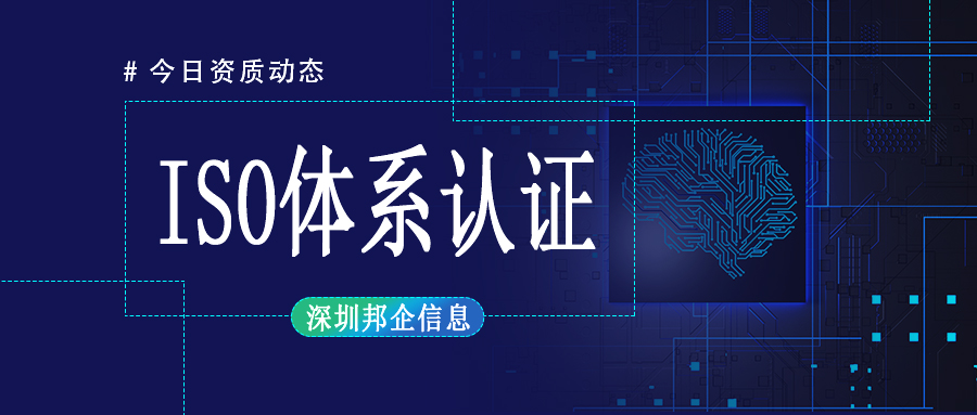 ISO14000認證是哪一方面的認證？