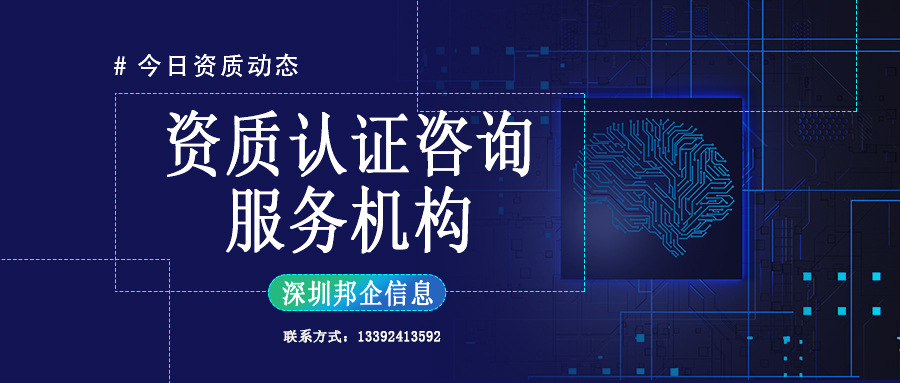 找資質(zhì)代辦咨詢企業(yè)的辦理好處有哪些呢？