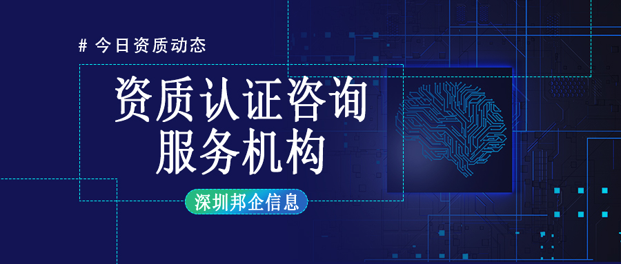 企業(yè)資質(zhì)申報流程是什么？